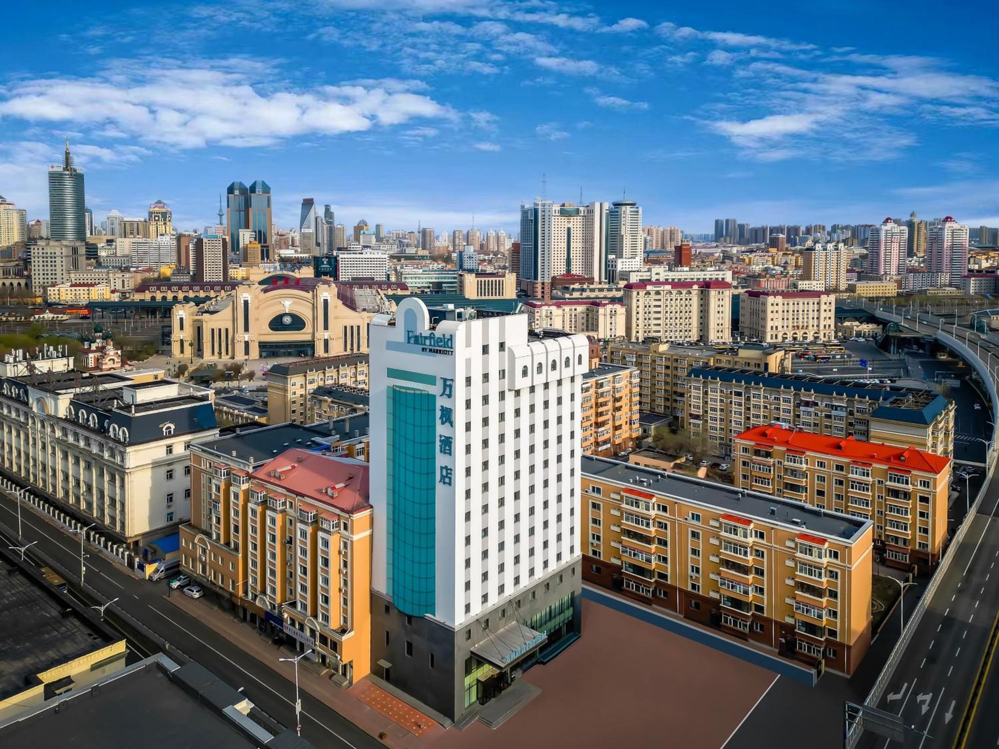 Hotel Fairfield By Marriott Harbin Downtown Esterno foto